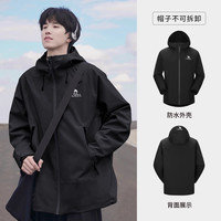 骆驼羽绒服冲锋衣女三合一2025秋冬防风防水外套男 XL
