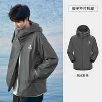 骆驼 CAMEL羽绒服冲锋衣女三合一2025秋冬防风防水外套男 XXXL