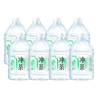 鼎湖山泉 泡茶冲茶 饮用天然山泉水 8桶 3L