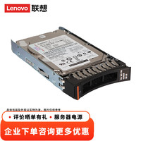 联想 Lenovo IBM服务器硬盘 lenovo存储机械硬盘办公专用硬盘IBMSystem X86专用2.5英寸 300G 编号42D0637/42D0638