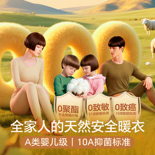 简云羊毛蚕丝保暖背心女内搭德绒发热无袖上衣加绒内衣打底衫冬HD