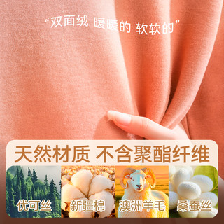 简云羊毛蚕丝保暖背心女内搭德绒发热无袖上衣加绒内衣打底衫冬HD