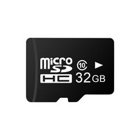 移康智能 32G内存卡