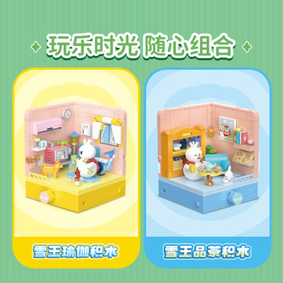 蜜雪冰城 蜜雪冰城共赴春光系列 XWZB-25020 纸鸢 积木玩具
