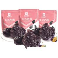 良品铺子美式西梅108gx3袋蜜饯果干果脯美国加州梅子休闲零食小吃