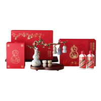 茅台飞天 新春纳福季 乙巳蛇年 酱香型 53度 200ml*2瓶 茅台春节礼盒