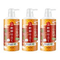  Bathclin/巴斯克林 持久留香 沐浴露  柑橘香 600ml