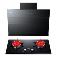  Redsun/红日 21立方大吸力 烟灶套装