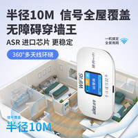 BIRD波导m03x2025随身wifi 6三网通用免插卡车载4G路由器便携全国可用移动随身wifi无线网络设备