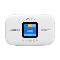 BIRD波导m03x官方2025新款随身wifi 6三网通用免插卡车载4G路由器便携全国可用移动随身wifi无线网络设备
