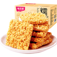 weiziyuan 味滋源 糯米锅巴500g盒装休闲零食小吃独立包装酥脆咸香零食 咸香味 500g 1盒 整盒装