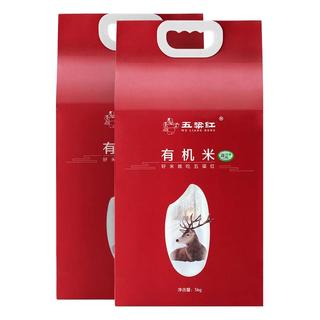 五粱红 五常大米23年新米原粮稻花香2号19266一级东北大米20kg