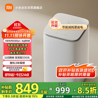 移动端、京东百亿补贴:米家 MIJIA 小米3公斤pro全自动波轮迷你婴儿内衣儿童洗衣机 高温煮洗深度除螨智能投放 二级能效 XQB30MJ109