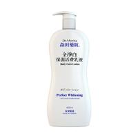 Dr.Morita 森田药妆 全净白保湿活肤乳液 400ml
