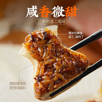 良芯匠人 咸蛋黄芝士纸皮烧麦240g+香菇猪肉烧麦300g+大粒牛肉烧麦320g+肉松咸蛋黄烧麦360g 4个装