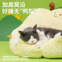 ZEZE鸭梨猫窝冬天保暖宠物床猫屋猫窝泰迪狗窝四季通用宠物用品 鸭梨宠物床