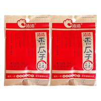 ChaCheer洽洽香瓜子 坚果炒货休闲食品葵花子 55g*2袋五香味(110g）