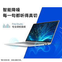 惠普 换新补贴:惠普战66八代轻薄笔记本电脑 全新2025锐龙5 220 16G 512G 锐龙5 220