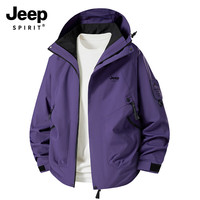 JEEP SPIRIT吉普冲锋衣女款春秋季2025新款户外防风登山运动小个子感外套 深紫色
