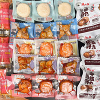 渔大叔大连特产海鲜零食大礼包礼盒休闲解馋小零食休闲食品