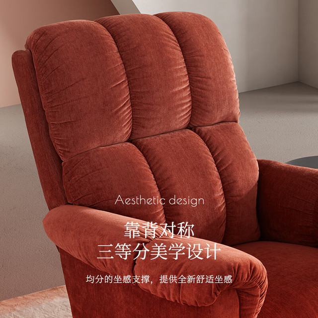 大件超省：乐至宝 LAZBOY 功能布艺单人沙发 LZF.235假日漫  跳跳红 绒布