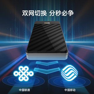  FLASH FISH/闪鱼 长续航信号稳 随身wifi