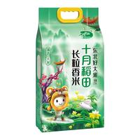 十月稻田 长粒香米 2.5kg*2袋