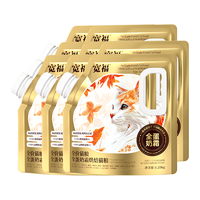 移动端、京东百亿补贴：宽福 猫粮 全蛋奶霜Lite全价鲜肉成幼猫粮营养美毛亮毛主粮 4.8kg