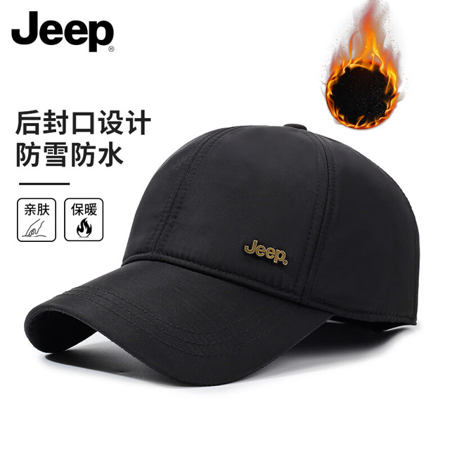 Jeep 吉普 男士秋冬加绒加厚棒球帽 100290038796