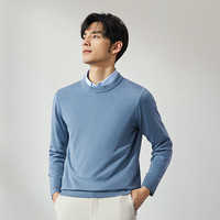 【零压抗静电】柒牌可机洗羊毛针织衫男2025秋冬圆领保暖毛衣 灰蓝 M
