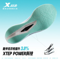 特步 260X2.0加速度赛训马拉松男鞋碳板回弹减震透气轻盈集训女跑步鞋 月光石蓝/景元蓝 41