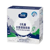 Valio蔚优零乳糖高钙高蛋白全脂牛奶粉350g/盒