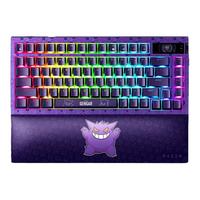 【政府补贴】Razer雷蛇蛛皇宝可梦耿鬼联名款三模无线机械键盘