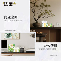 洁柔面巾纸东方花园软抽纸巾3层100抽20包抽纸