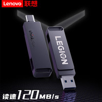 联想(lenovo) 拯救者R/Y9000P R/Y7000p大容量双接口u盘 作业商务办公优盘 【读速120M/S】拯救者A款 512GB
