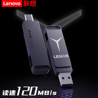 联想(lenovo) 拯救者R/Y9000P R/Y7000p大容量双接口u盘 作业商务办公优盘 【读速120M/S】拯救者C款 32GB
