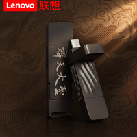 联想(lenovo) 拯救者R/Y9000P R/Y7000p大容量双接口u盘 作业商务办公优盘 【读速1000M/S】黑神话悟空D款 256GB