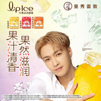 88VIP：曼秀雷敦 什果冰润唇膏防晒保湿滋润补水防干裂护唇清香果香