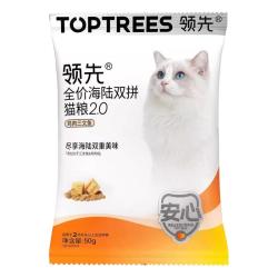 领先 无谷益生菌 猫粮