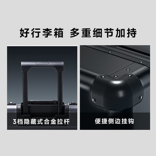  名旅 全铝镁合金 登机箱