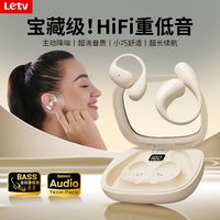 乐视 X36气骨传导蓝牙耳机无线运动双耳挂式不入耳开放式超长续航