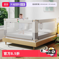 慕卡索 M-Castle 【自营】M-Castle慕卡索床围栏婴儿童床上防摔床护栏宝宝床边围挡