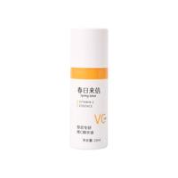 春日来信 10%原型VC VC精华