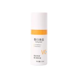 春日来信 10%原型VC VC精华