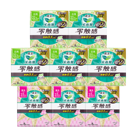 Laurier 乐而雅 零触感特薄棉柔卫生巾套装 (日用+量多日用)