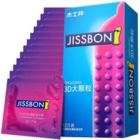 杰士邦避孕套大颗粒3D螺纹计生用品情趣超薄套带刺男用12只