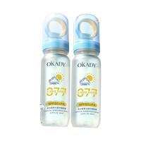O'KADY/欧佩 可上飞机高铁 防晒喷雾 SPF50+ PA+++ 95ml
