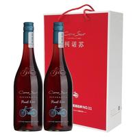 Cono Sur 柯诺苏 黑比诺自行车限量版 干红葡萄酒 13.5%vol 750ml*2瓶