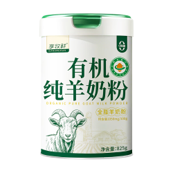 享牧鲜 有机纯羊奶粉成人中老年儿童无蔗糖高钙成人羊奶粉820g罐装
