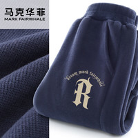 马克华菲（FAIRWHALE）男童裤子2025秋季儿童休闲运动卫裤男孩潮童装长裤 m哥特K藏青 140
